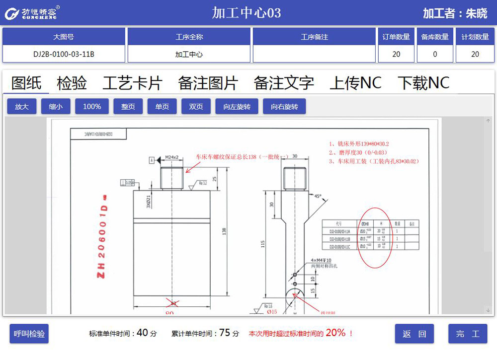 香港六和免费资料